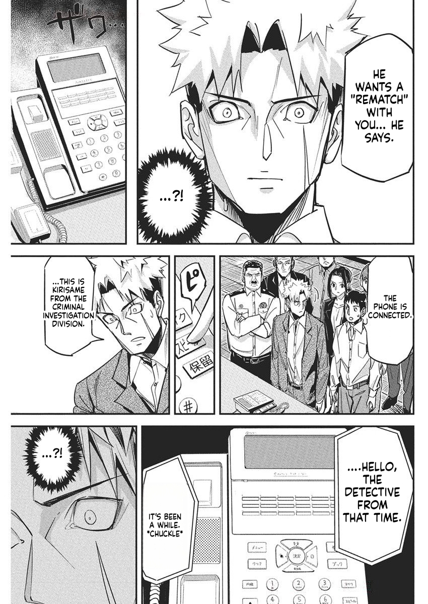 A Pen, Handcuffs, and a Common-Law Marriage Chapter 41 Page 10