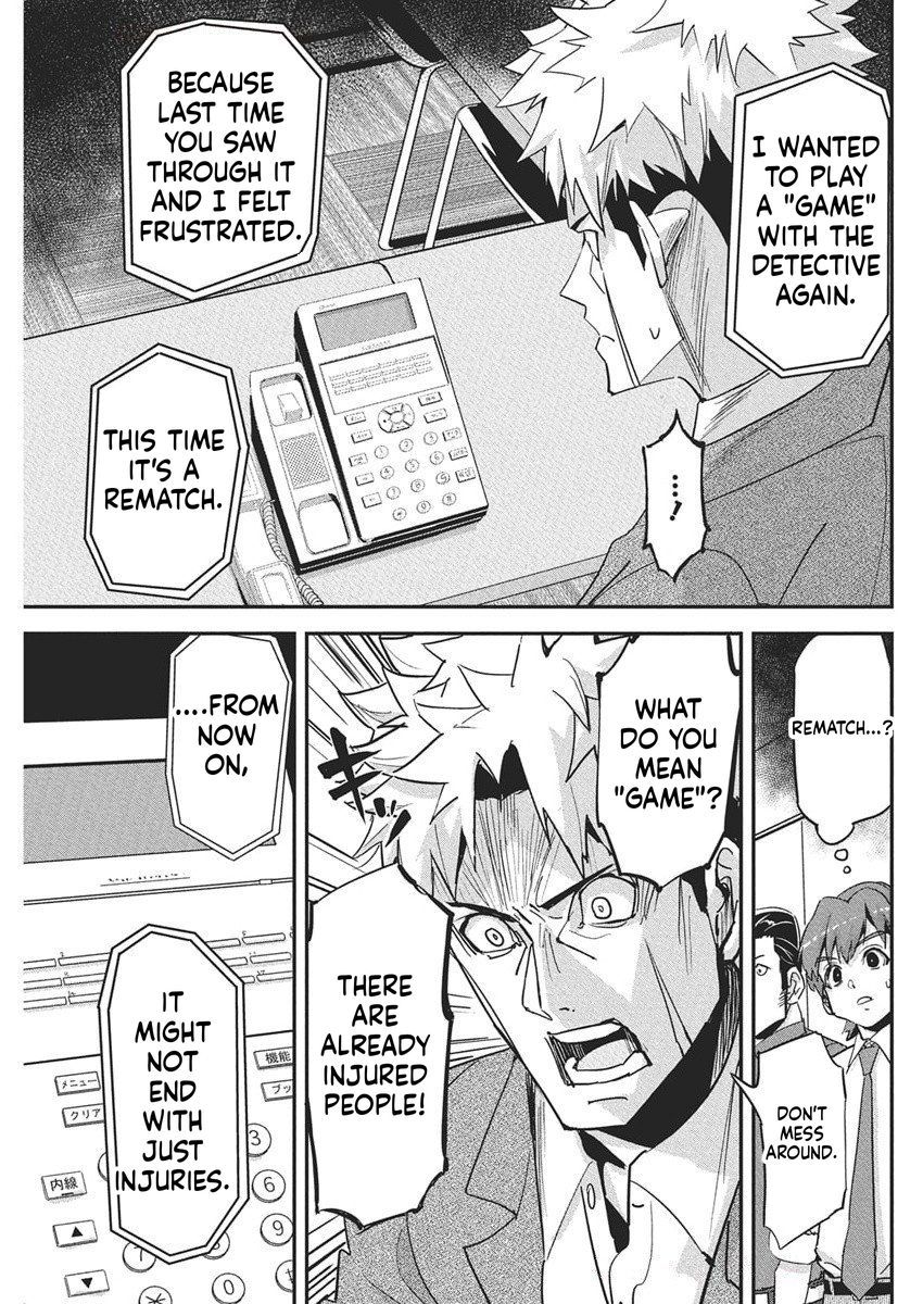 A Pen, Handcuffs, and a Common-Law Marriage Chapter 41 Page 12