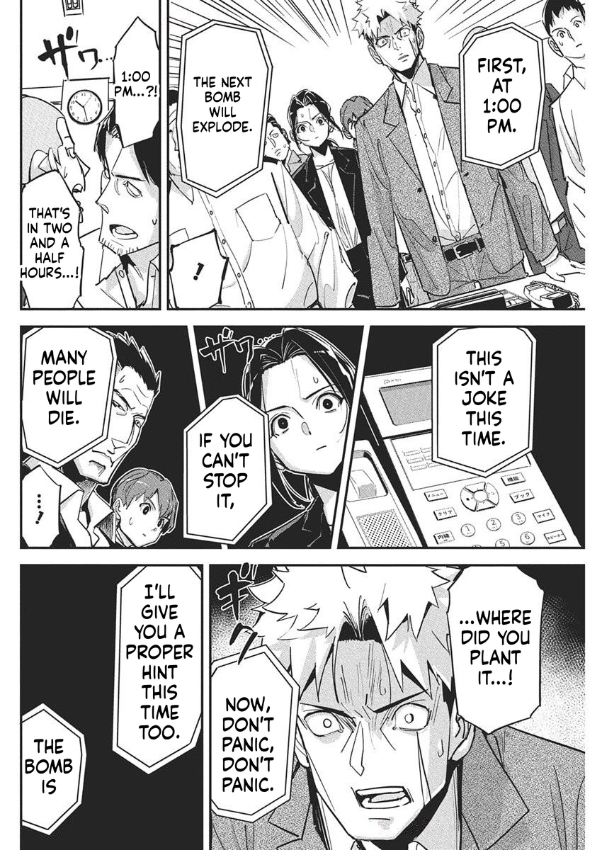 A Pen, Handcuffs, and a Common-Law Marriage Chapter 41 Page 15