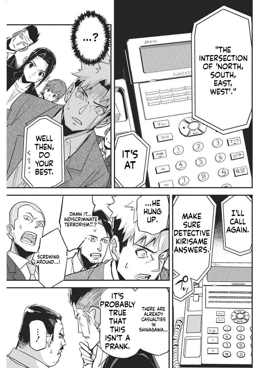 A Pen, Handcuffs, and a Common-Law Marriage Chapter 41 Page 16