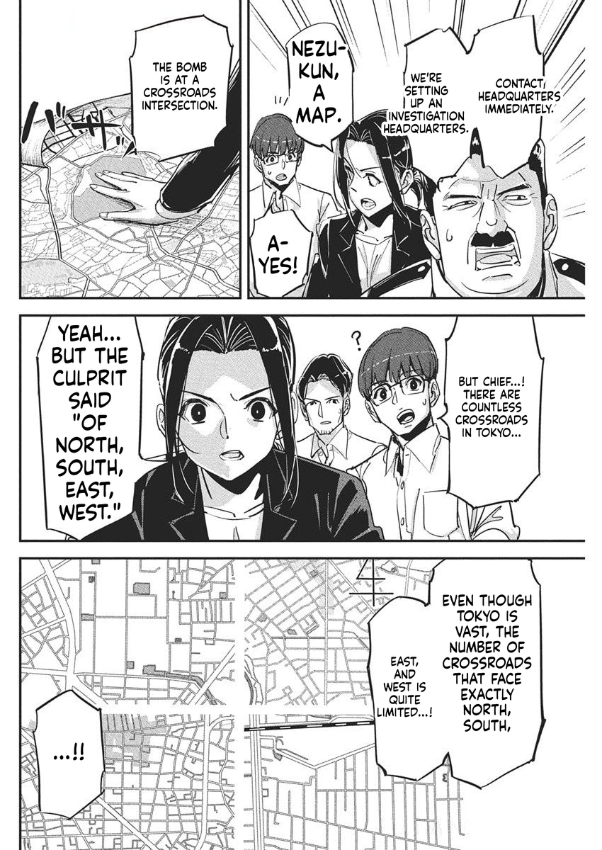 A Pen, Handcuffs, and a Common-Law Marriage Chapter 41 Page 17