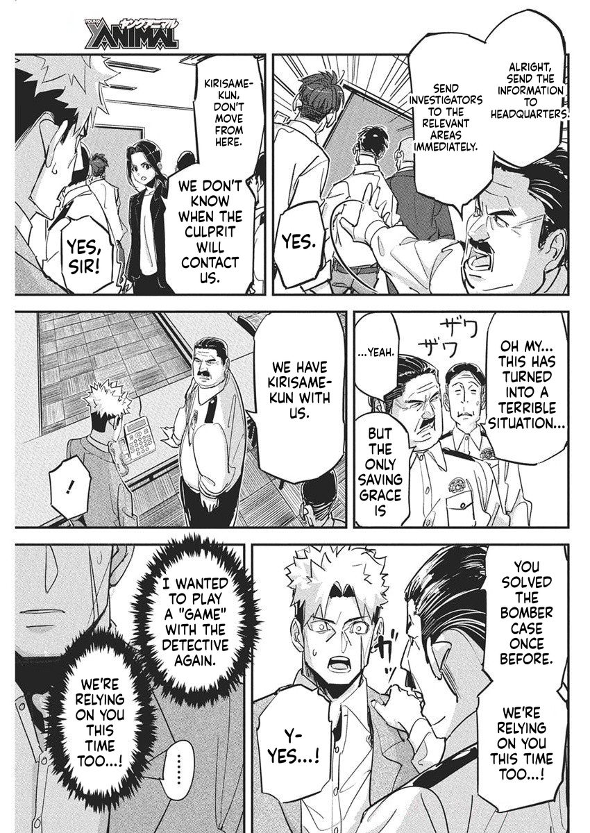 A Pen, Handcuffs, and a Common-Law Marriage Chapter 41 Page 18