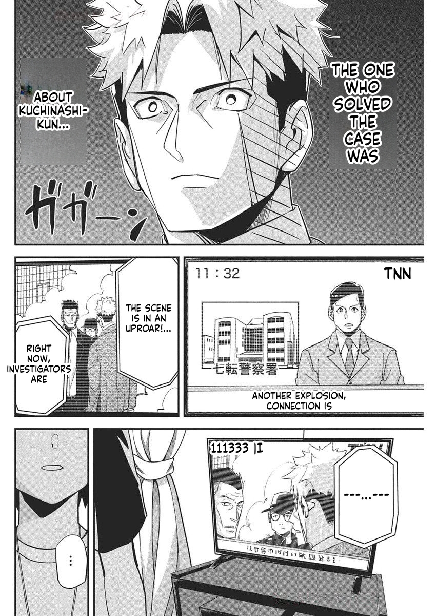 A Pen, Handcuffs, and a Common-Law Marriage Chapter 41 Page 19