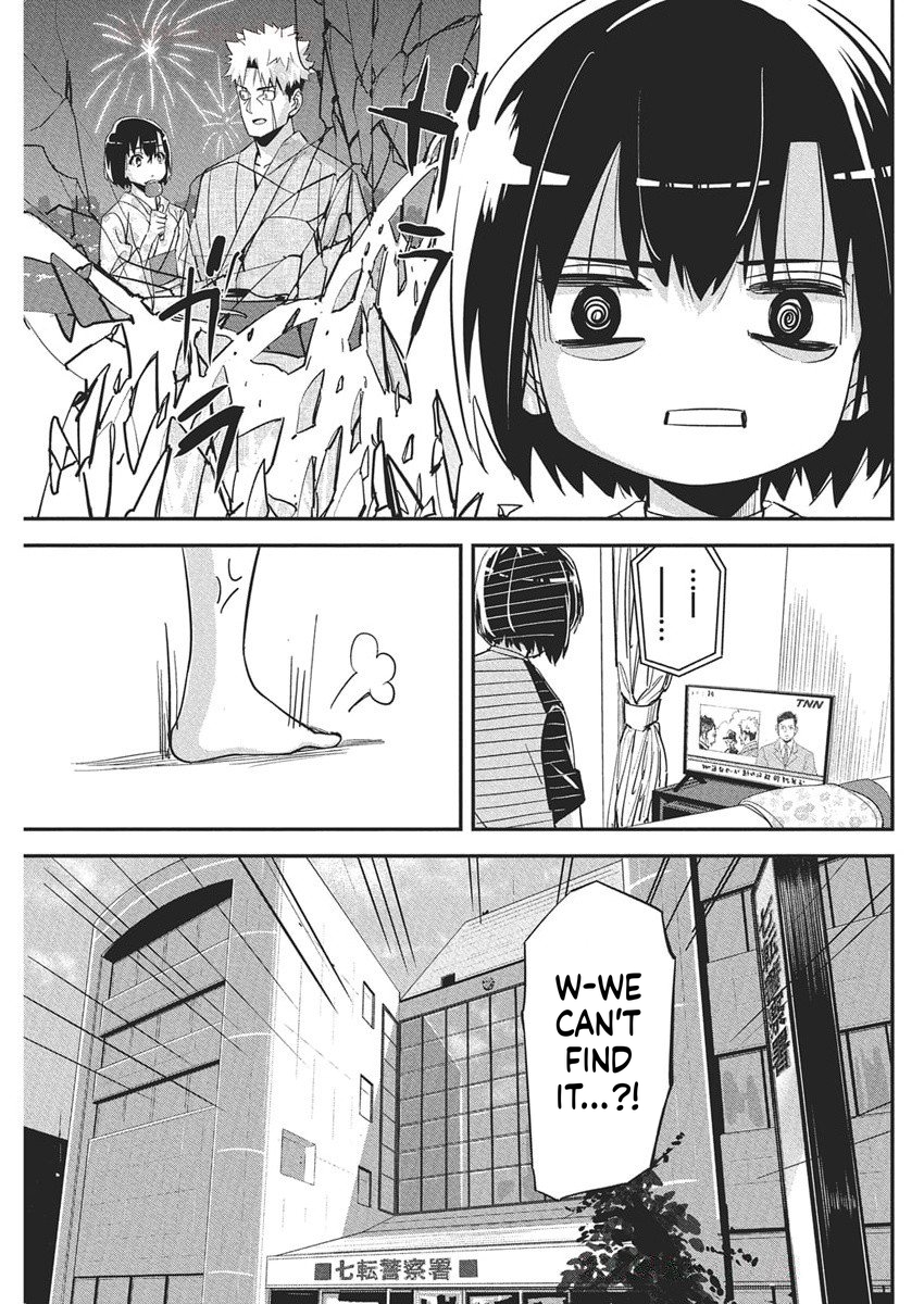 A Pen, Handcuffs, and a Common-Law Marriage Chapter 41 Page 20