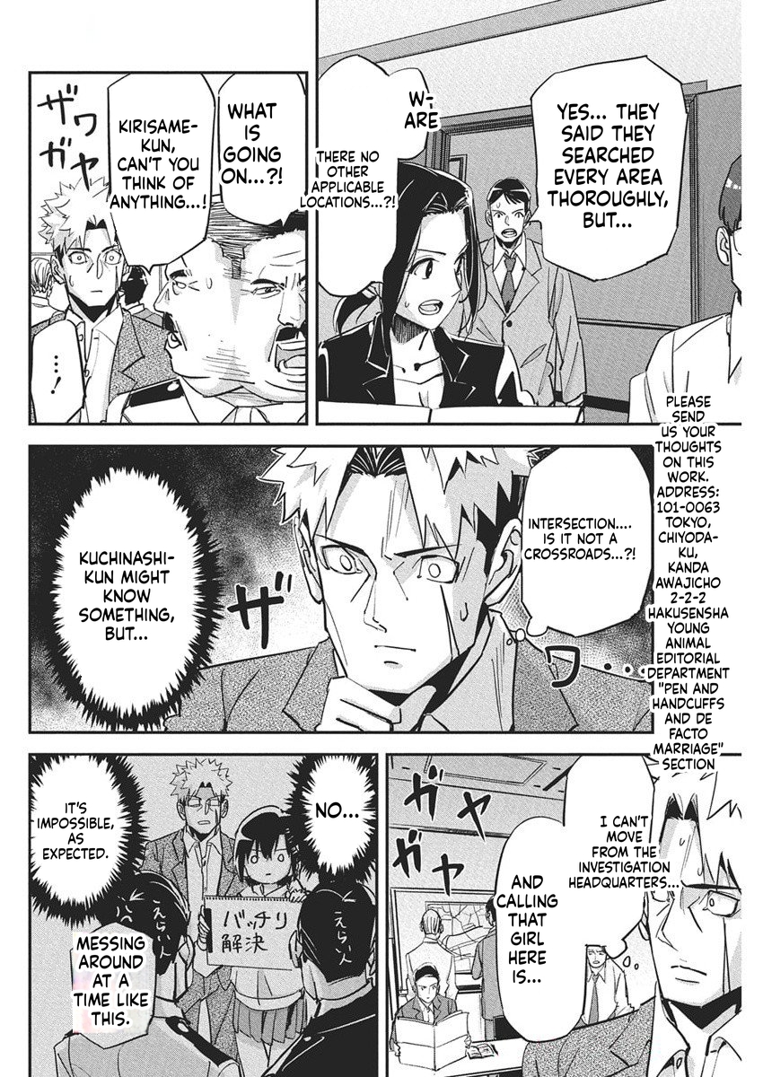 A Pen, Handcuffs, and a Common-Law Marriage Chapter 41 Page 21