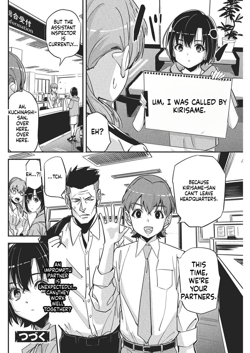A Pen, Handcuffs, and a Common-Law Marriage Chapter 41 Page 23
