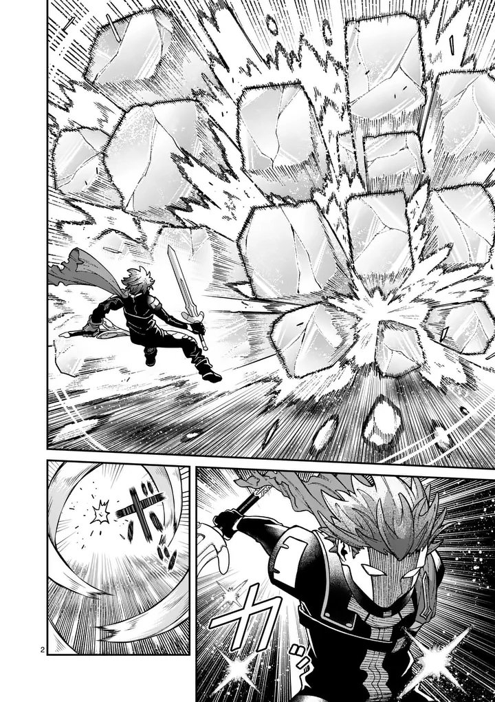 A Power Harassed Hero Is Scouted By The Demon King's  Chapter 41 Page 3
