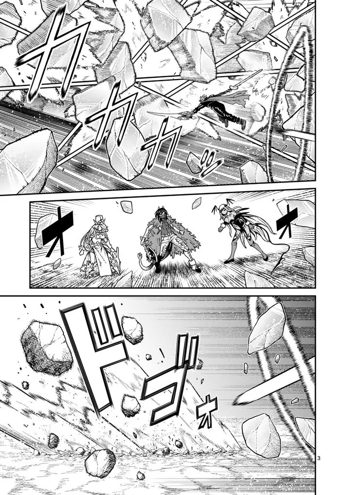 A Power Harassed Hero Is Scouted By The Demon King's  Chapter 41 Page 4