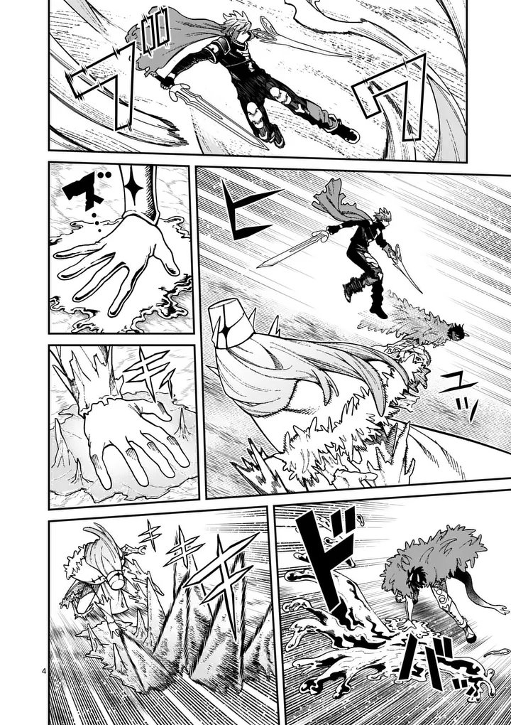 A Power Harassed Hero Is Scouted By The Demon King's  Chapter 41 Page 5