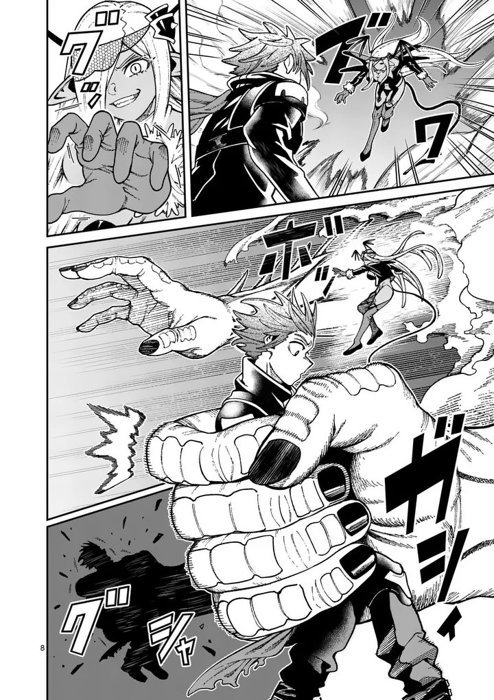 A Power Harassed Hero Is Scouted By The Demon King's  Chapter 41 Page 9