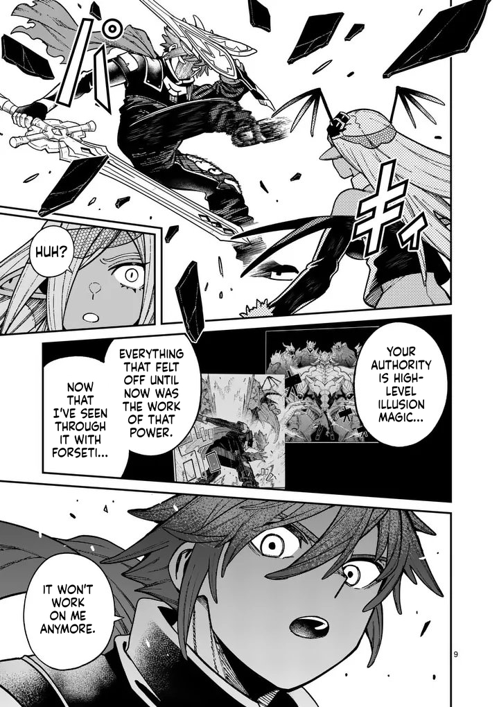 A Power Harassed Hero Is Scouted By The Demon King's  Chapter 41 Page 10