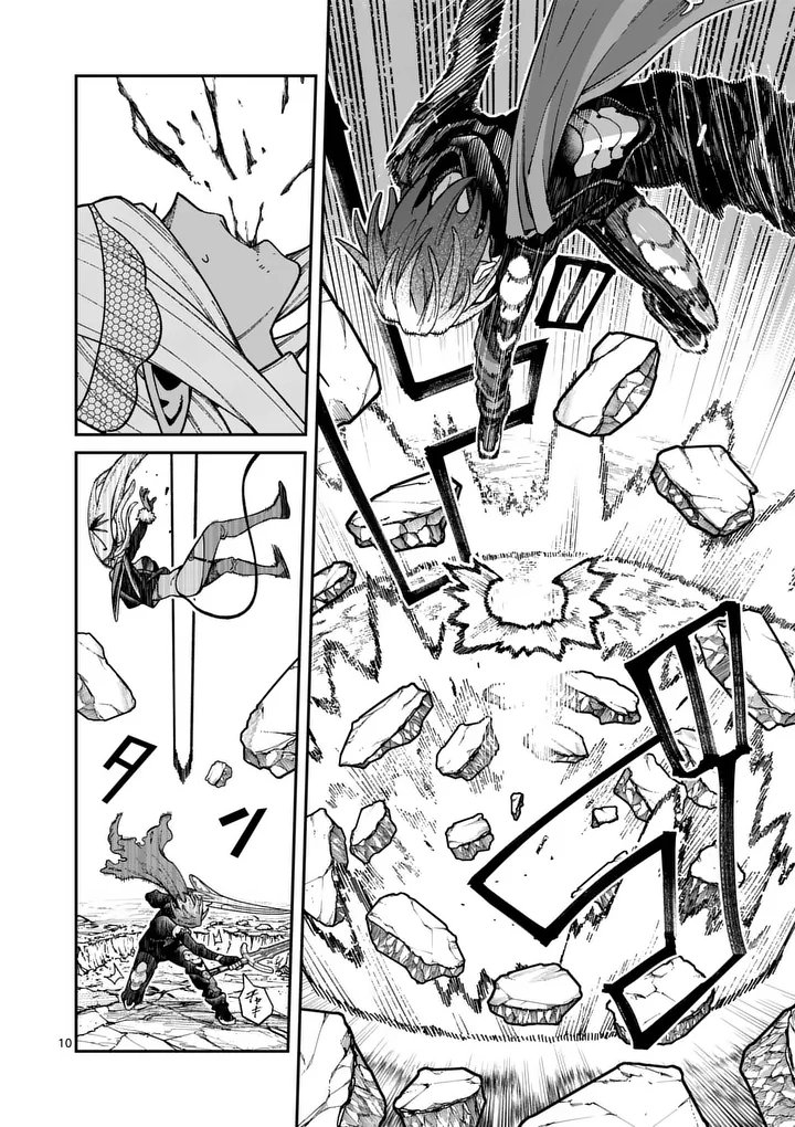 A Power Harassed Hero Is Scouted By The Demon King's  Chapter 41 Page 11