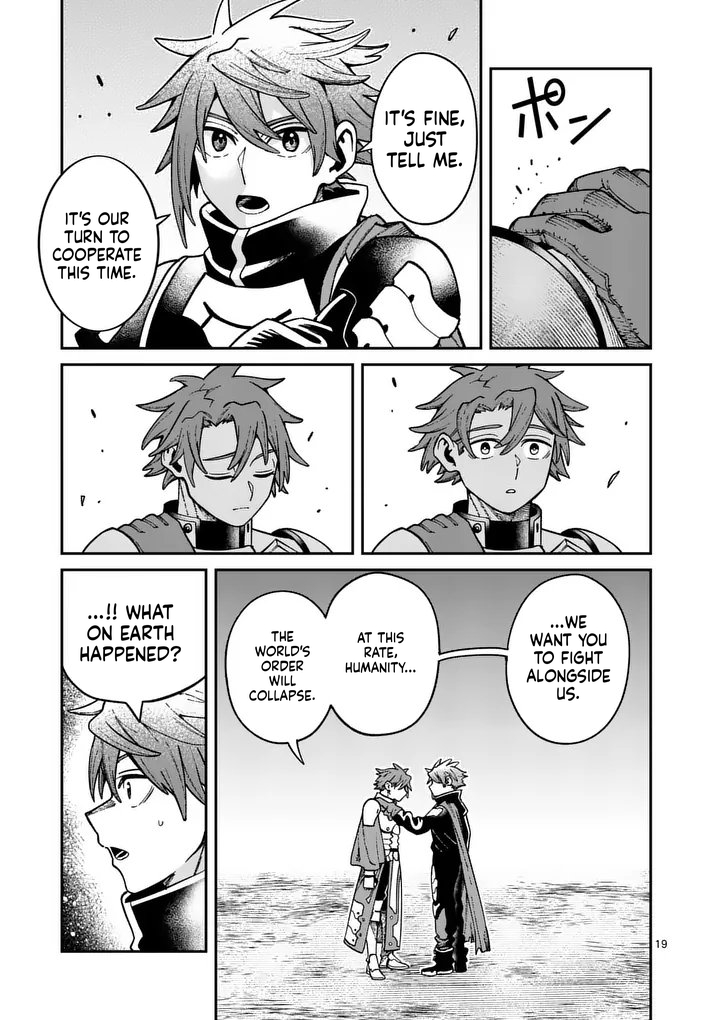 A Power Harassed Hero Is Scouted By The Demon King's  Chapter 41 Page 20