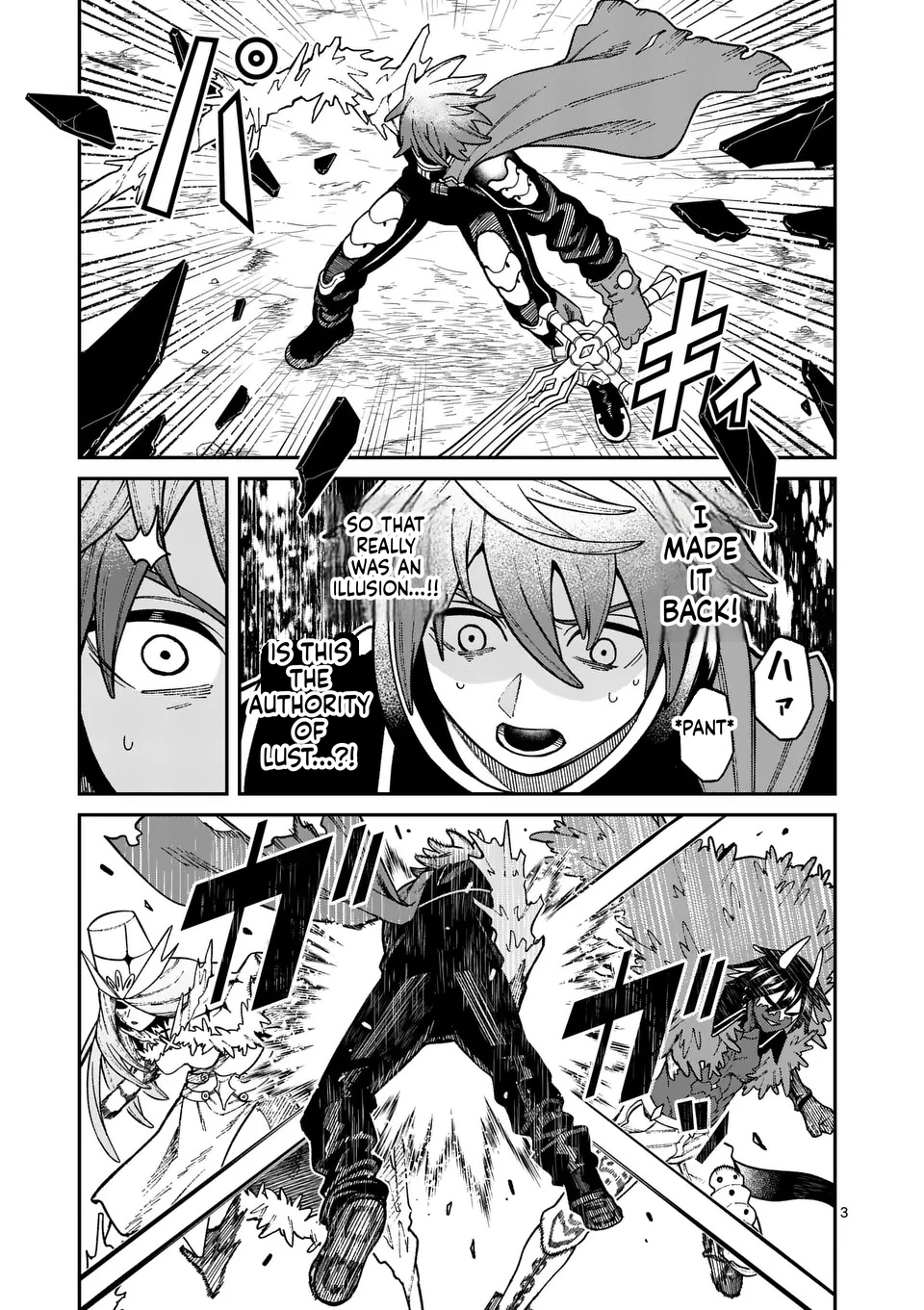 A Power Harassed Hero Is Scouted By The Demon King's  Chapter 40 Page 4