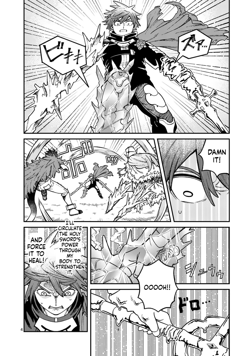 A Power Harassed Hero Is Scouted By The Demon King's  Chapter 40 Page 5