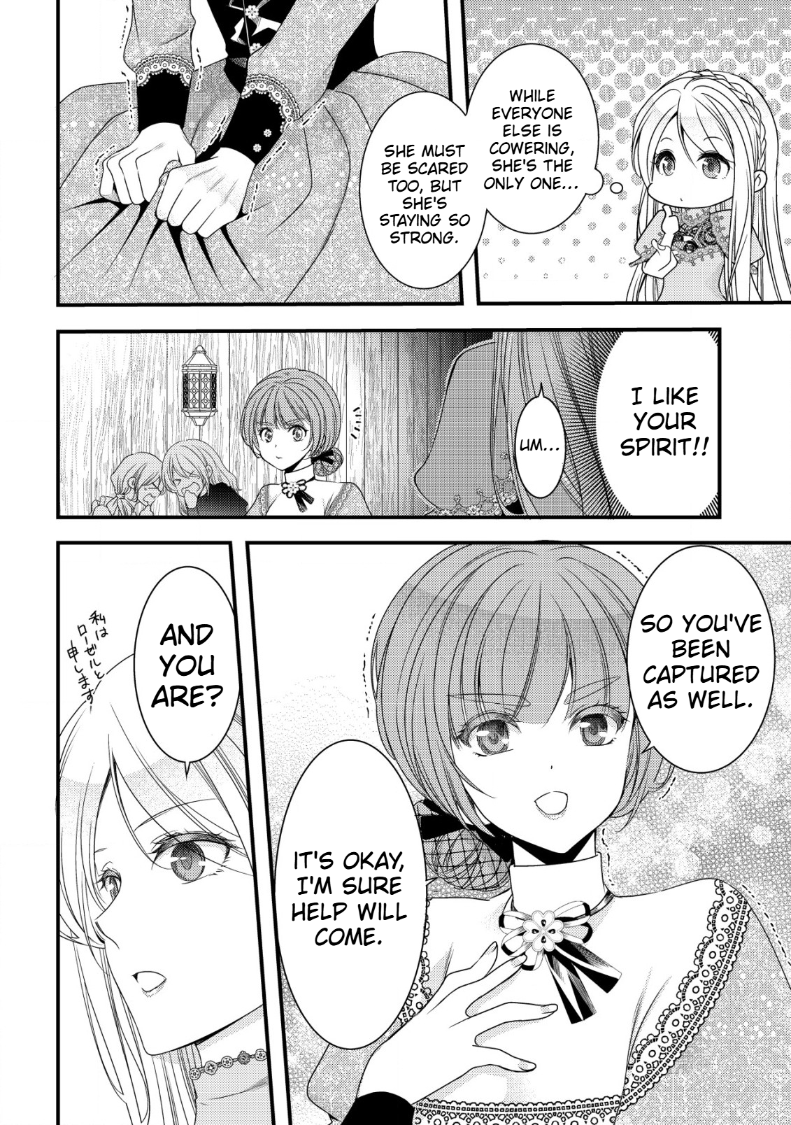 A Reincarnated Female Mafia Boss Wants to Live an Ordinary Life in Another World Chapter 2 Page 5