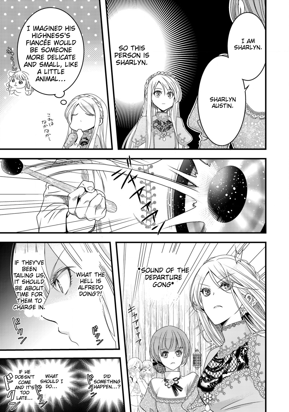 A Reincarnated Female Mafia Boss Wants to Live an Ordinary Life in Another World Chapter 2 Page 6