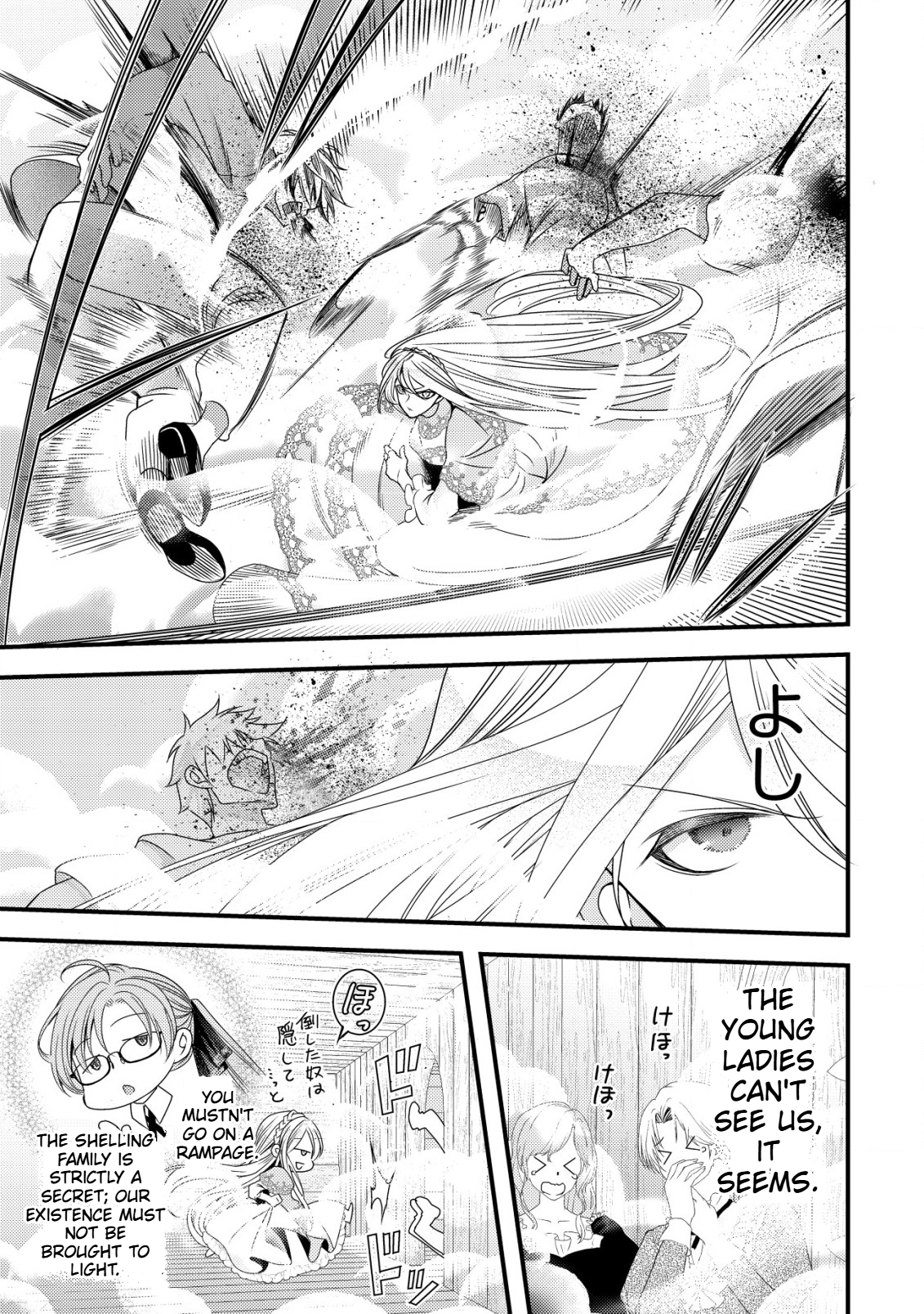 A Reincarnated Female Mafia Boss Wants to Live an Ordinary Life in Another World Chapter 2 Page 10