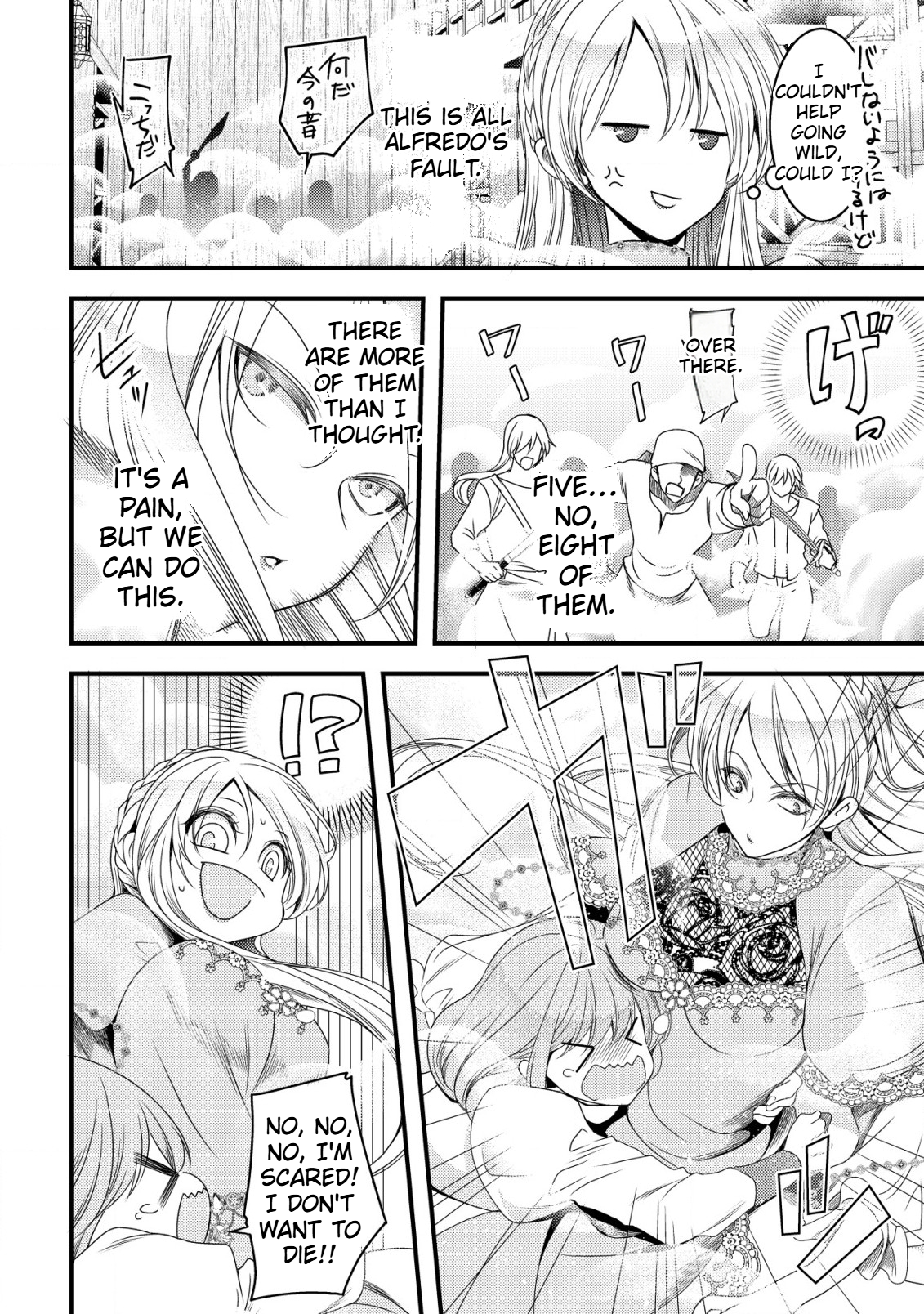 A Reincarnated Female Mafia Boss Wants to Live an Ordinary Life in Another World Chapter 2 Page 11