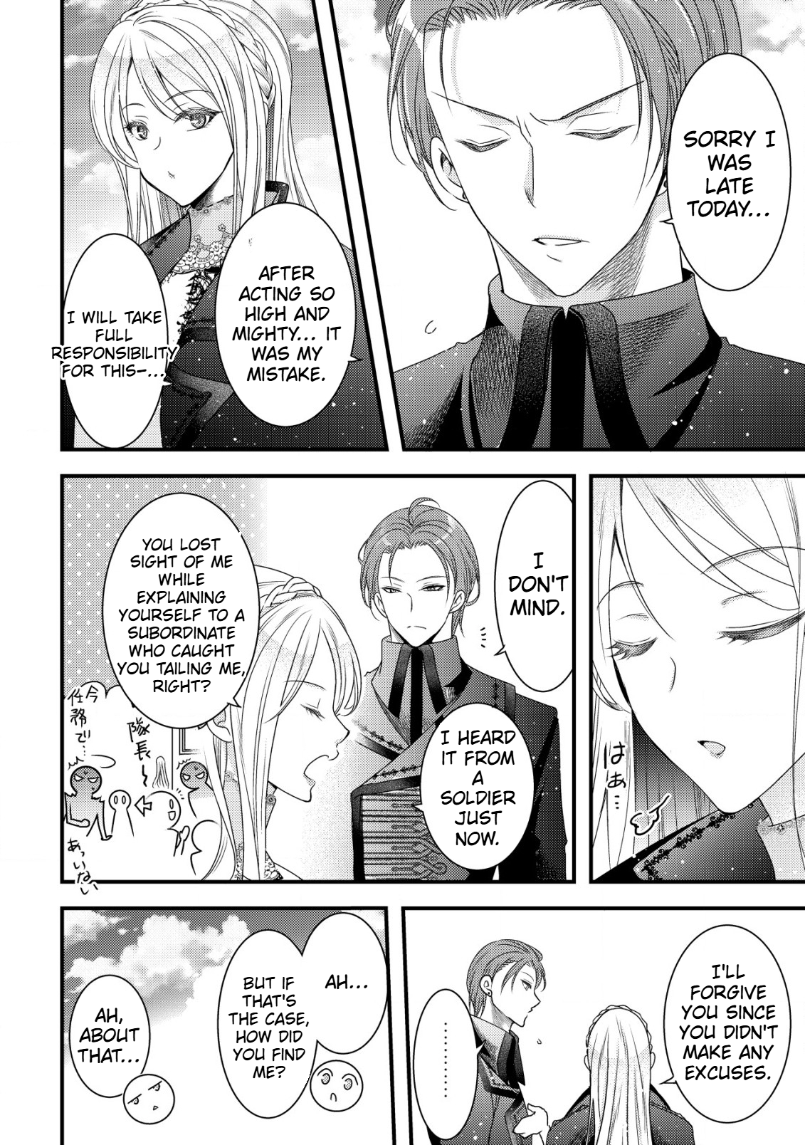 A Reincarnated Female Mafia Boss Wants to Live an Ordinary Life in Another World Chapter 2 Page 25