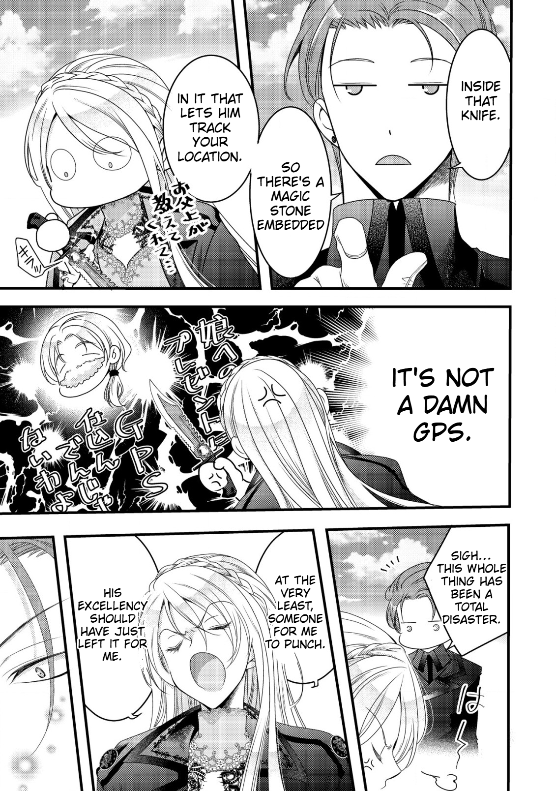 A Reincarnated Female Mafia Boss Wants to Live an Ordinary Life in Another World Chapter 2 Page 26