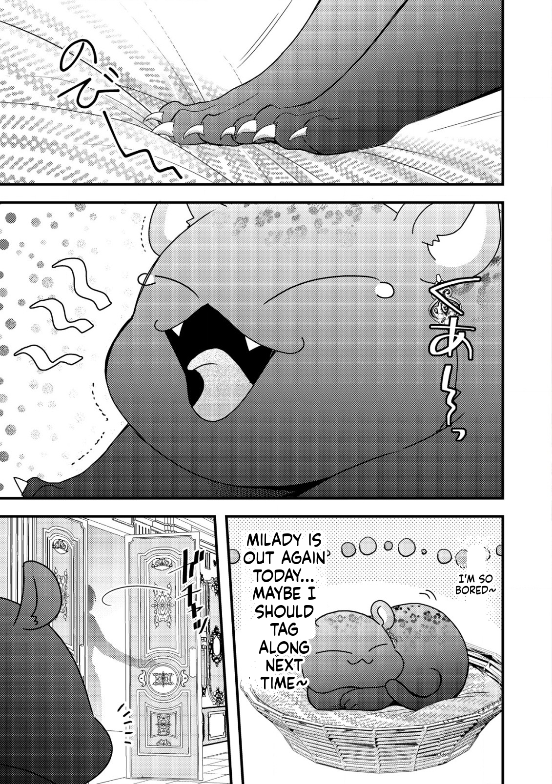 A Reincarnated Female Mafia Boss Wants to Live an Ordinary Life in Another World Chapter 8 Page 2
