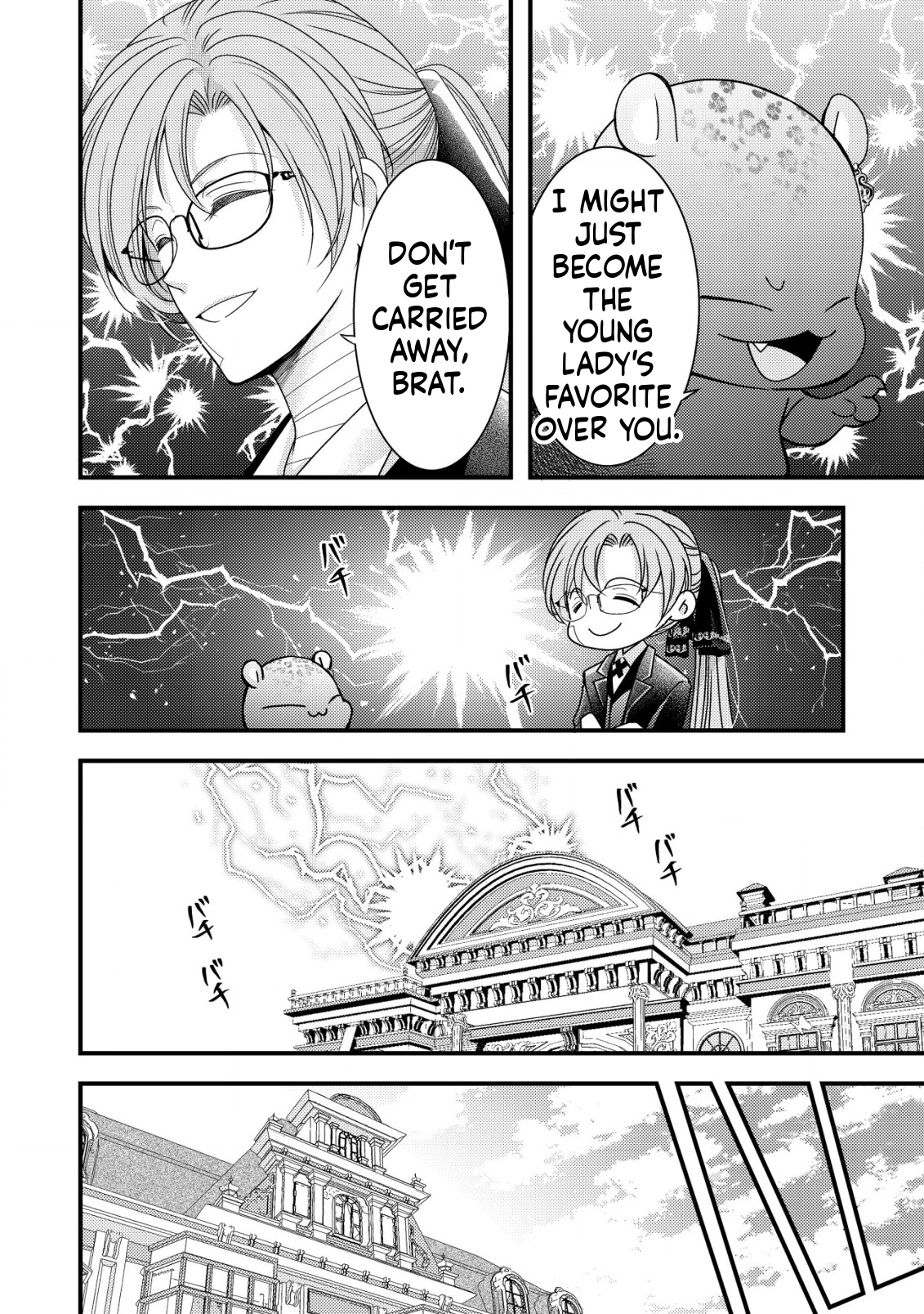 A Reincarnated Female Mafia Boss Wants to Live an Ordinary Life in Another World Chapter 8 Page 7