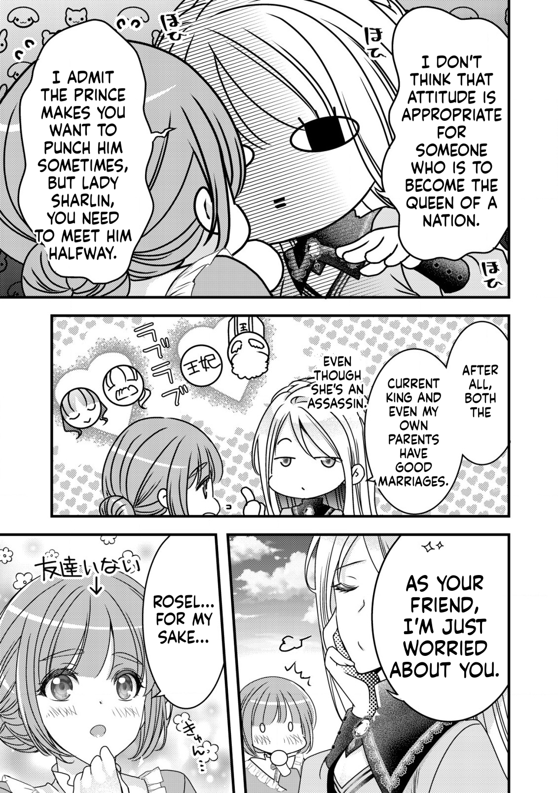 A Reincarnated Female Mafia Boss Wants to Live an Ordinary Life in Another World Chapter 8 Page 10