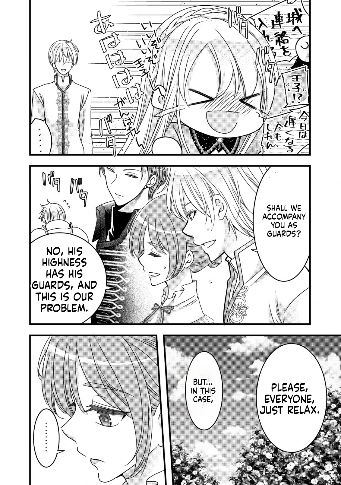 A Reincarnated Female Mafia Boss Wants to Live an Ordinary Life in Another World Chapter 8 Page 15