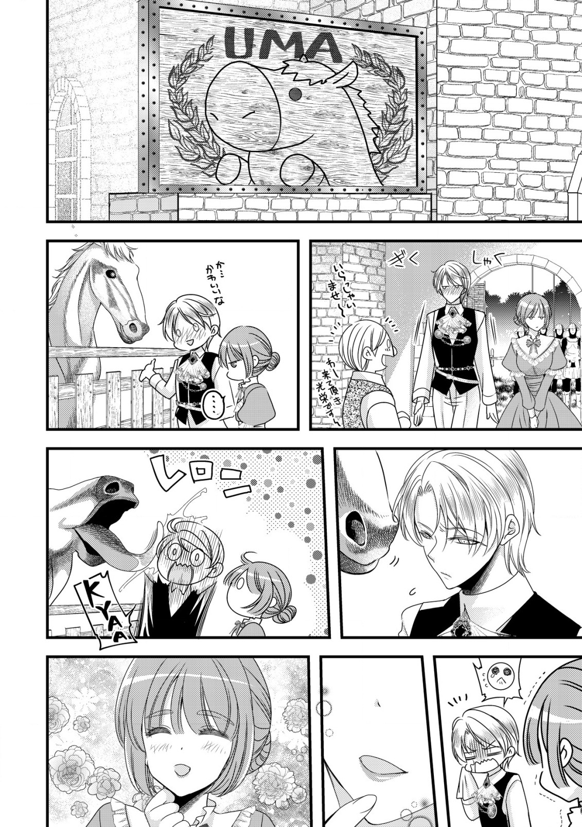A Reincarnated Female Mafia Boss Wants to Live an Ordinary Life in Another World Chapter 8 Page 19