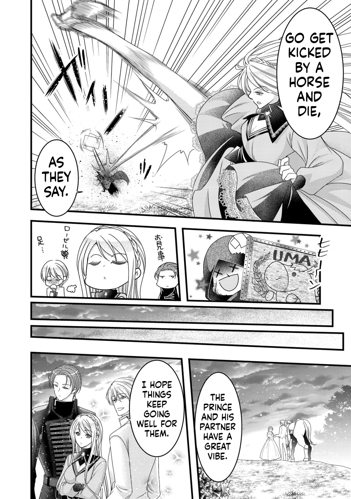 A Reincarnated Female Mafia Boss Wants to Live an Ordinary Life in Another World Chapter 8 Page 29