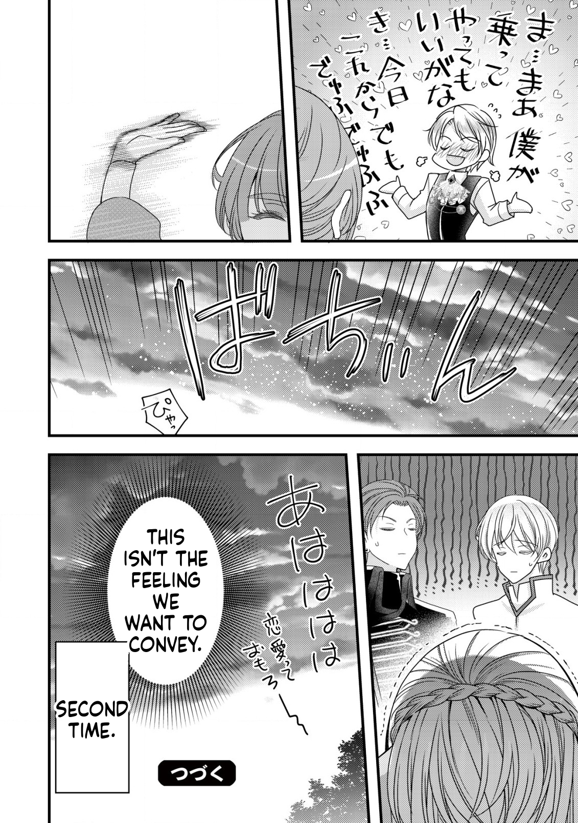 A Reincarnated Female Mafia Boss Wants to Live an Ordinary Life in Another World Chapter 8 Page 33