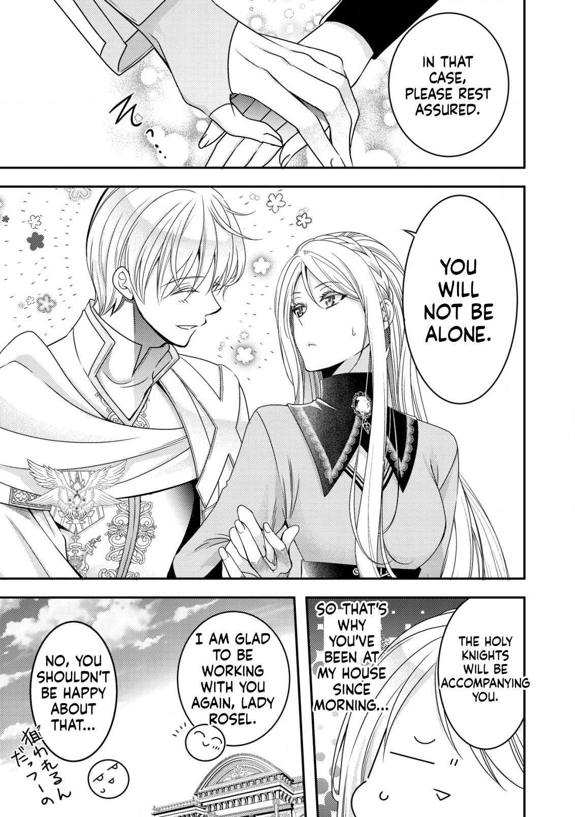 A Reincarnated Female Mafia Boss Wants to Live an Ordinary Life in Another World Chapter 9 Page 10