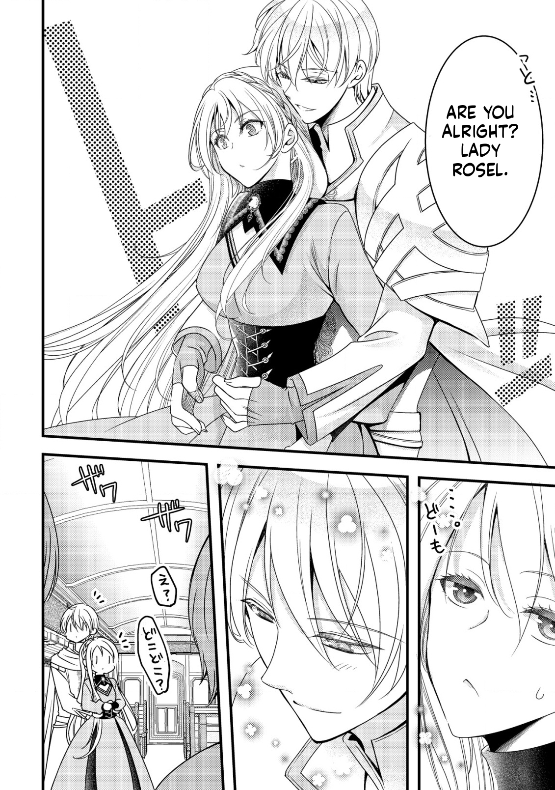 A Reincarnated Female Mafia Boss Wants to Live an Ordinary Life in Another World Chapter 9 Page 13