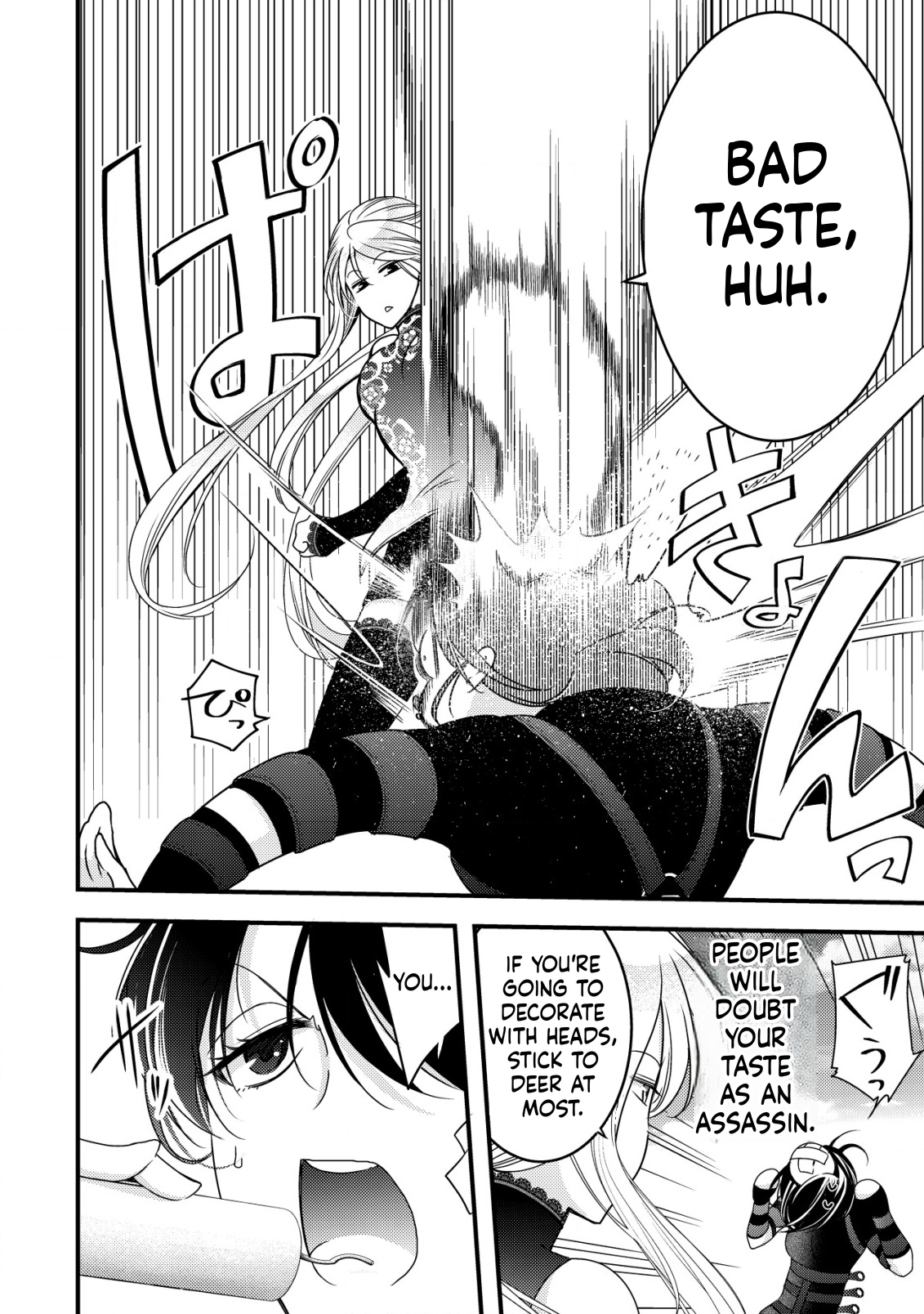 A Reincarnated Female Mafia Boss Wants to Live an Ordinary Life in Another World Chapter 9 Page 25