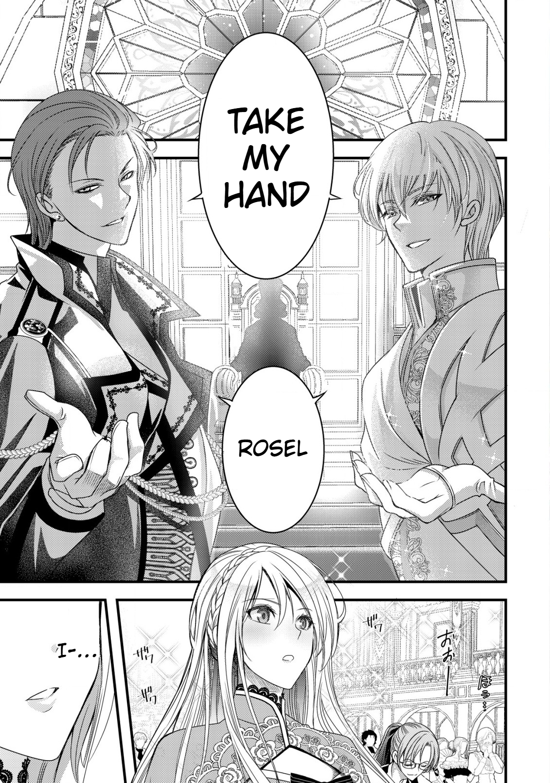 A Reincarnated Female Mafia Boss Wants to Live an Ordinary Life in Another World Chapter 1 Page 2