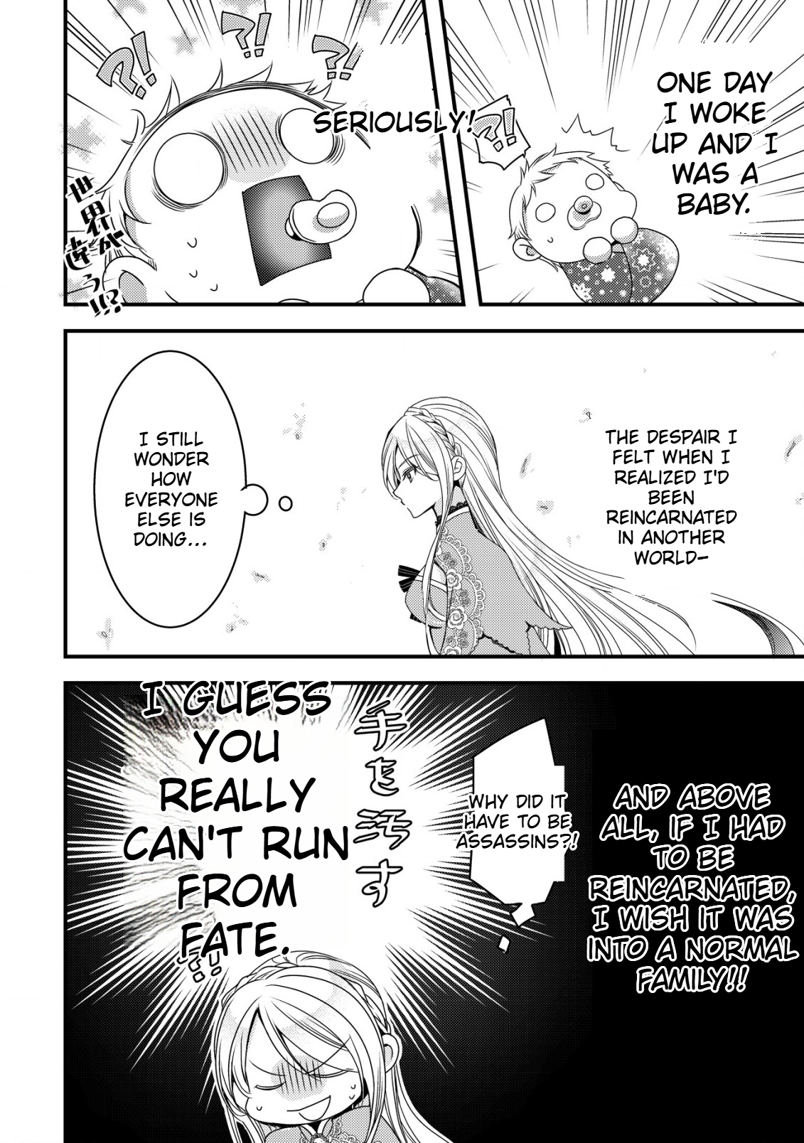 A Reincarnated Female Mafia Boss Wants to Live an Ordinary Life in Another World Chapter 1 Page 11