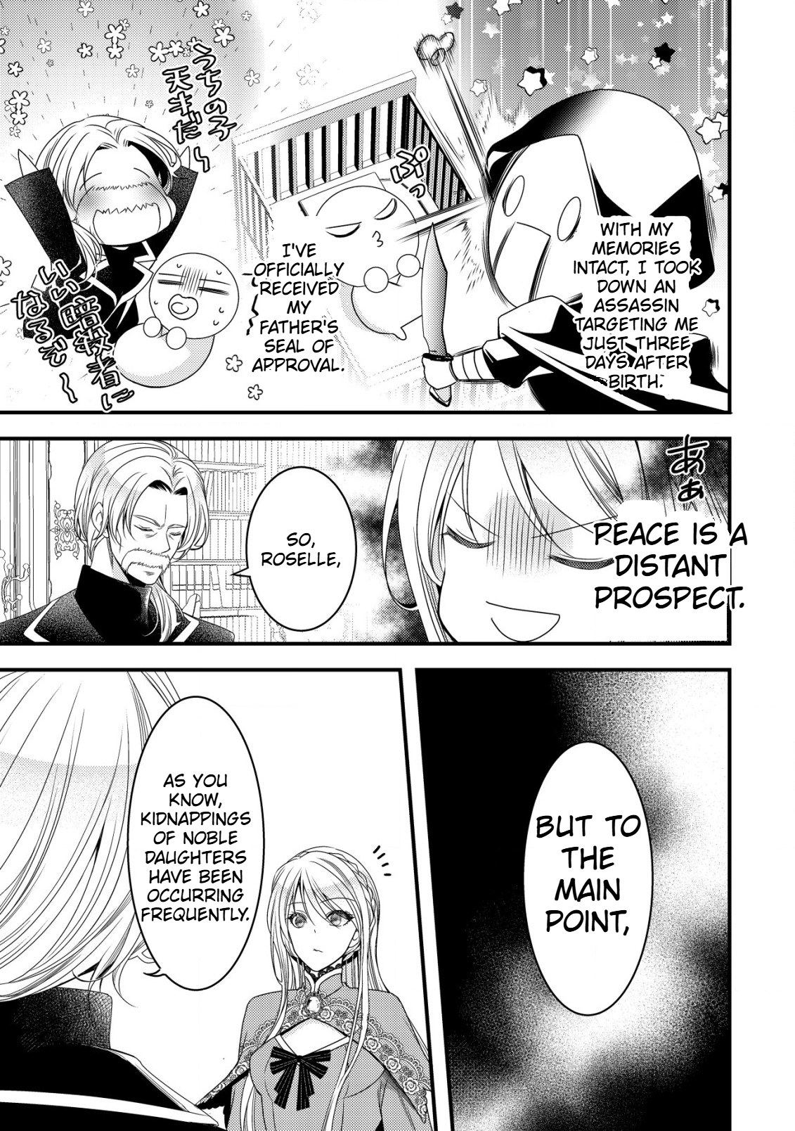 A Reincarnated Female Mafia Boss Wants to Live an Ordinary Life in Another World Chapter 1 Page 12