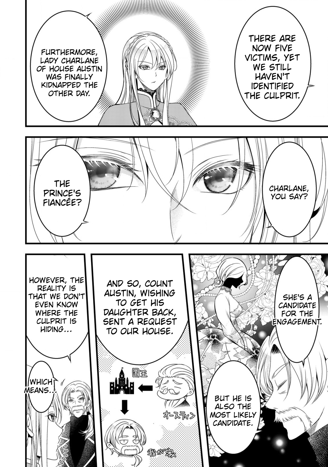 A Reincarnated Female Mafia Boss Wants to Live an Ordinary Life in Another World Chapter 1 Page 13