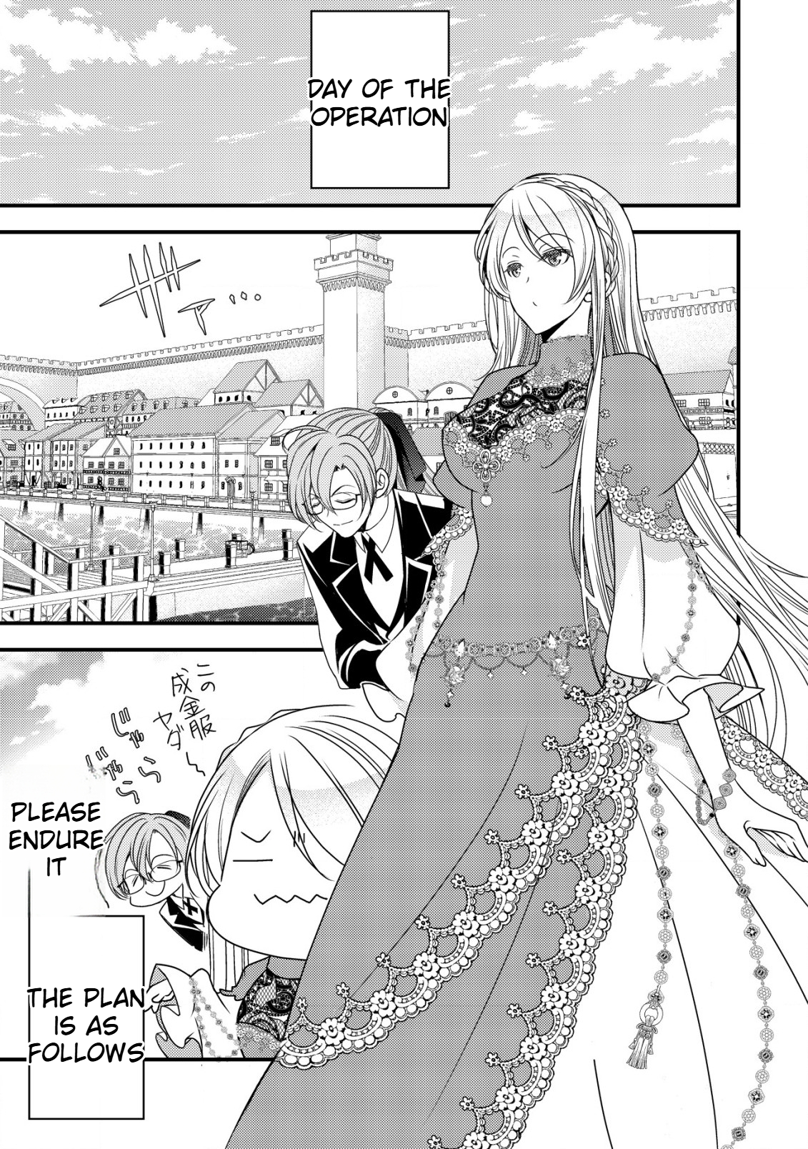 A Reincarnated Female Mafia Boss Wants to Live an Ordinary Life in Another World Chapter 1 Page 23