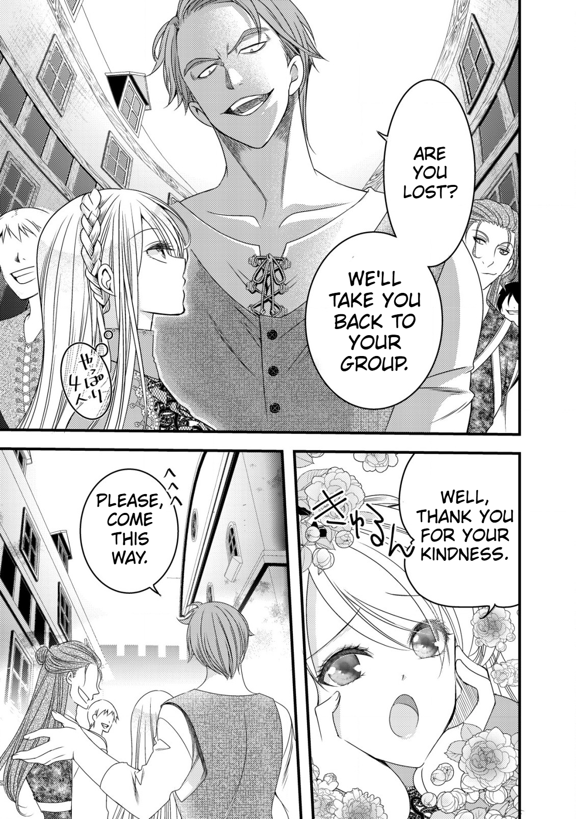 A Reincarnated Female Mafia Boss Wants to Live an Ordinary Life in Another World Chapter 1 Page 26