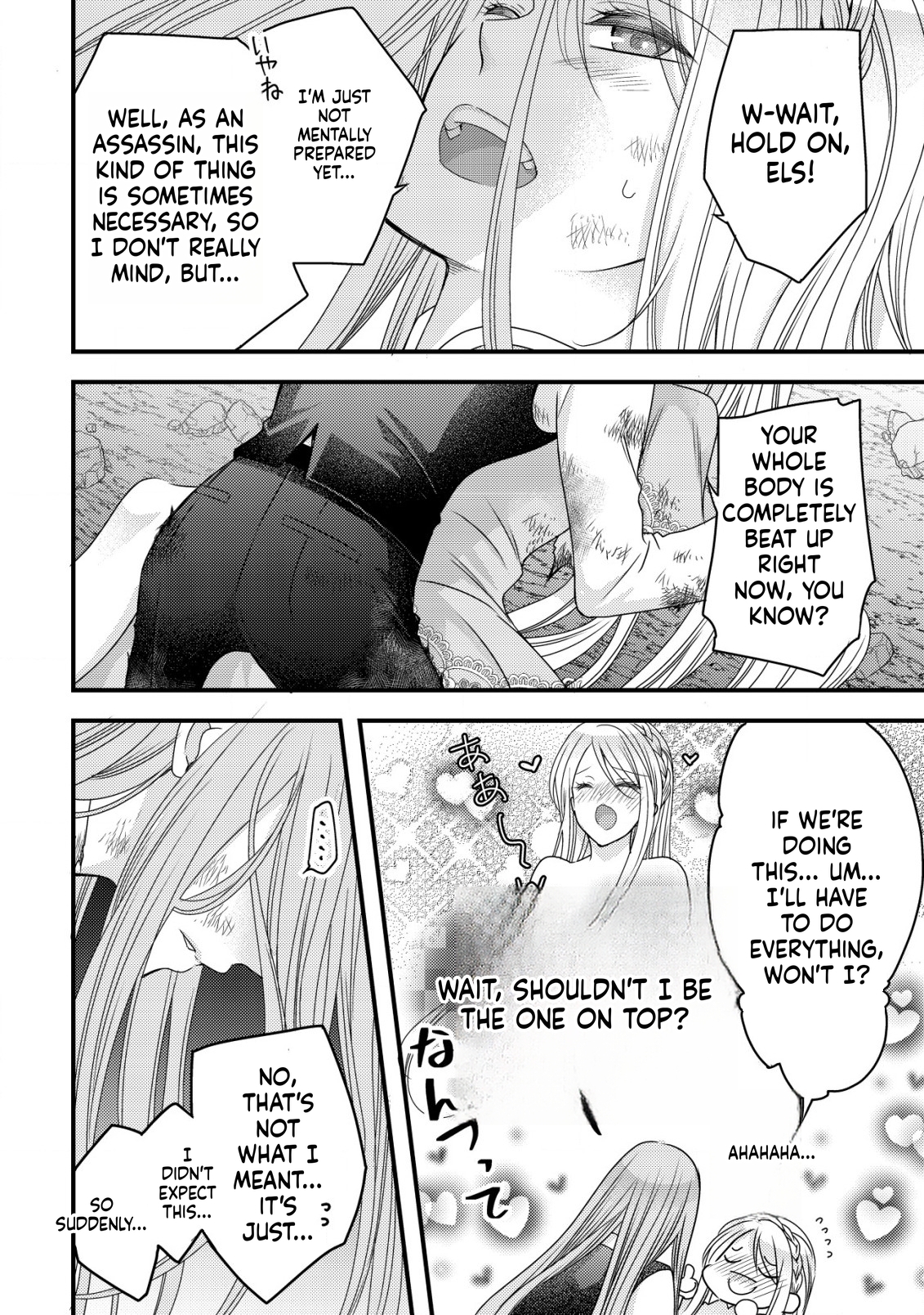 A Reincarnated Female Mafia Boss Wants to Live an Ordinary Life in Another World Chapter 7 Page 3