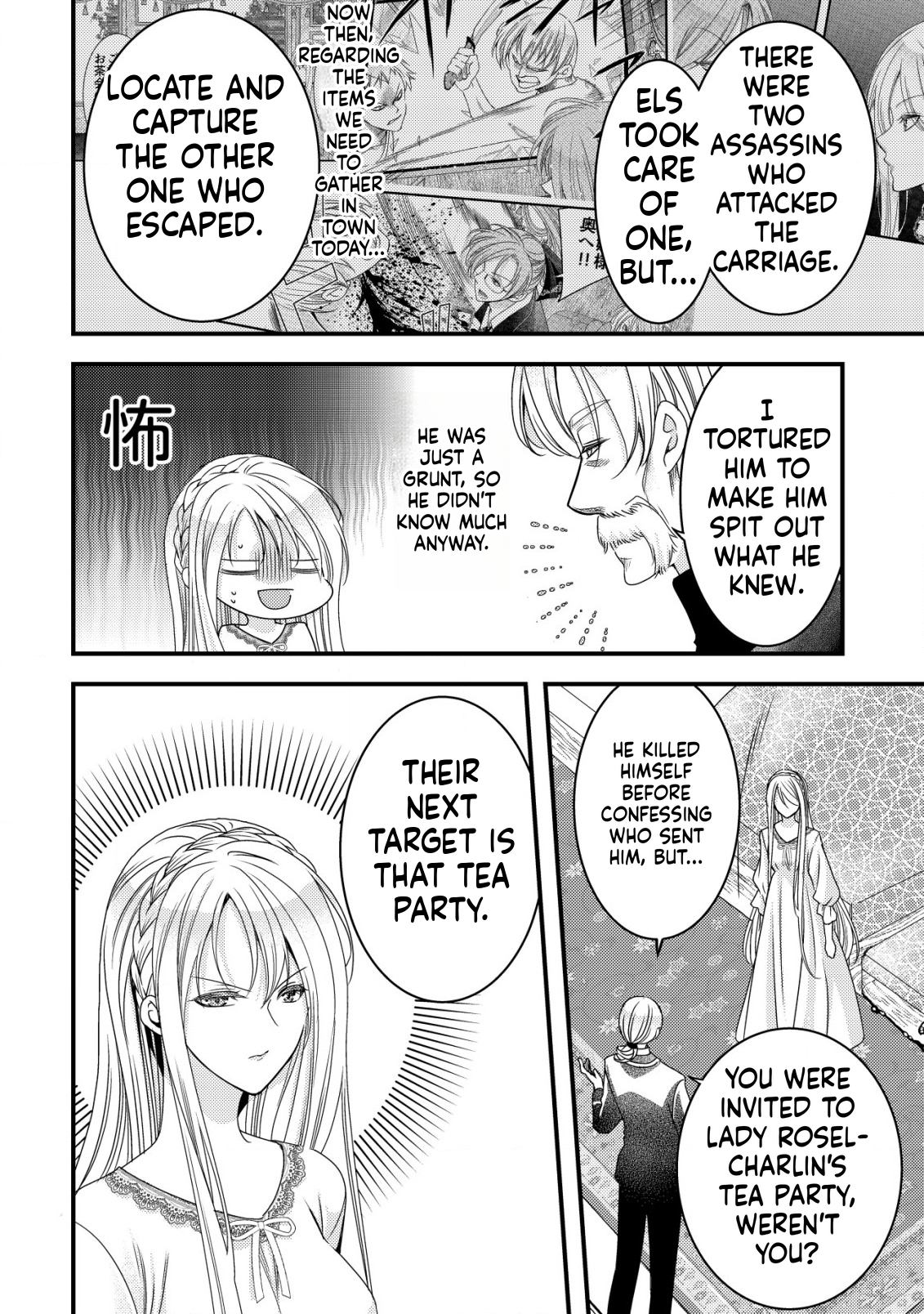A Reincarnated Female Mafia Boss Wants to Live an Ordinary Life in Another World Chapter 7 Page 9