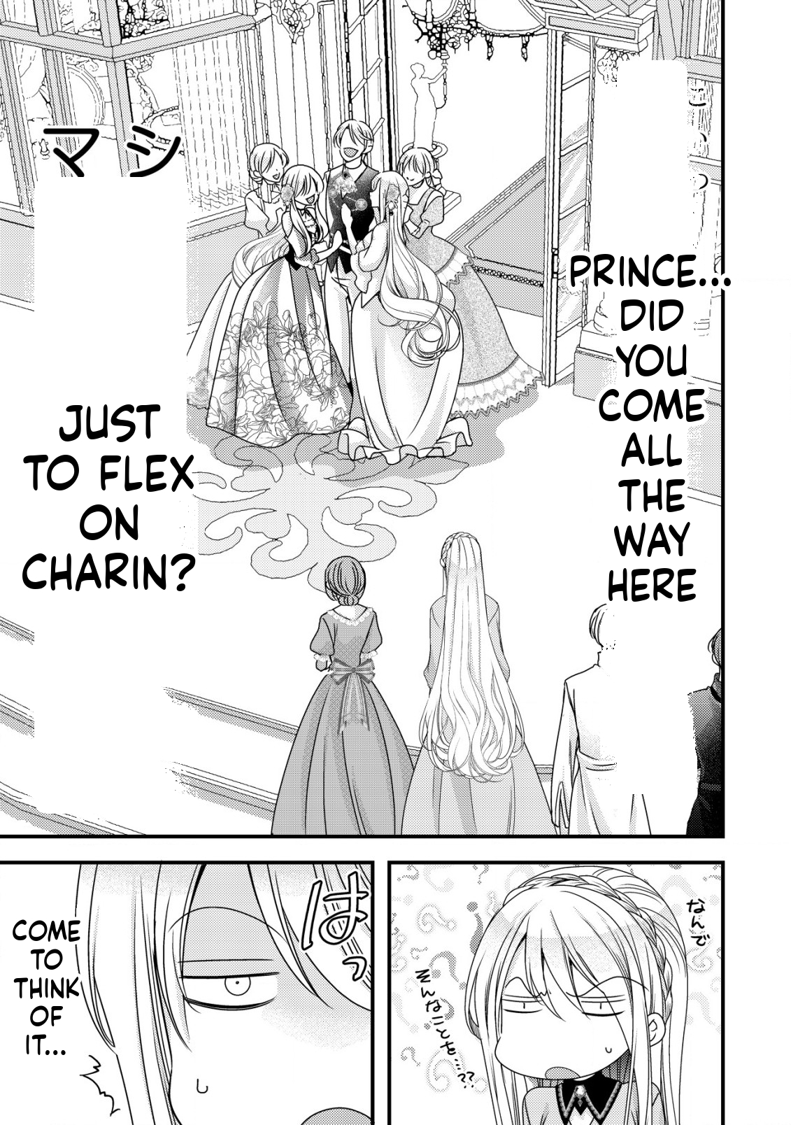 A Reincarnated Female Mafia Boss Wants to Live an Ordinary Life in Another World Chapter 7 Page 20