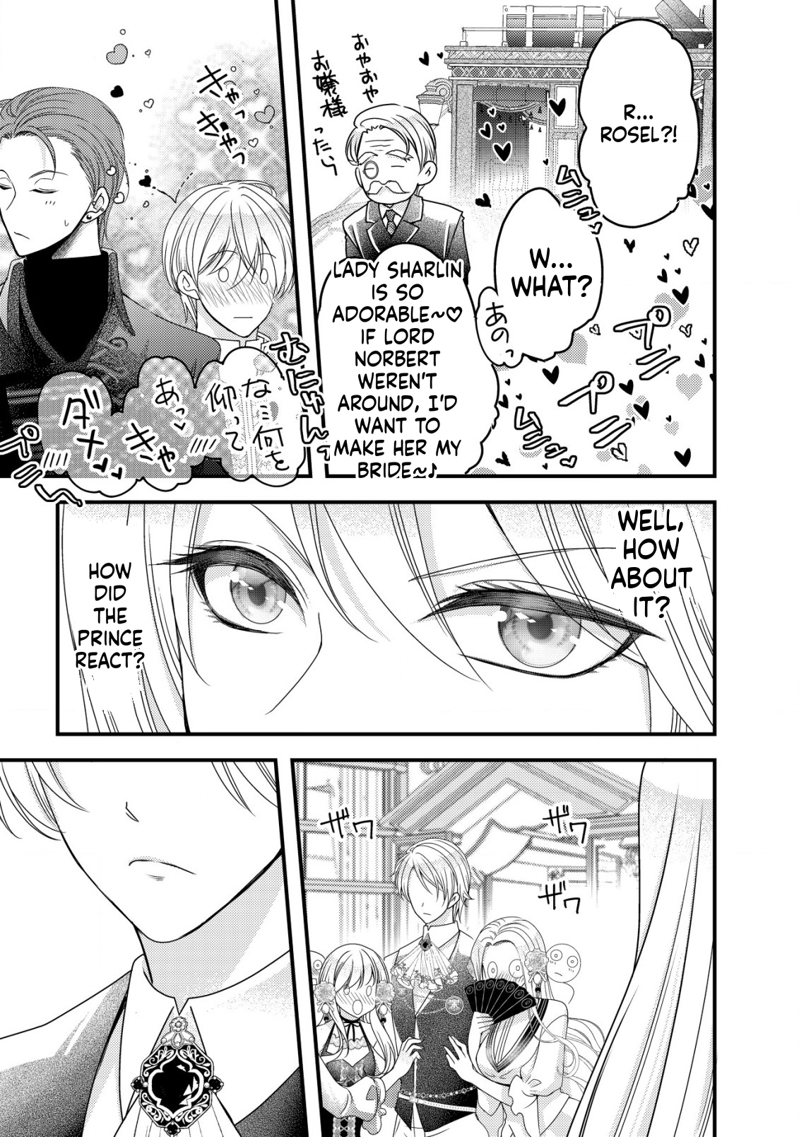 A Reincarnated Female Mafia Boss Wants to Live an Ordinary Life in Another World Chapter 7 Page 24