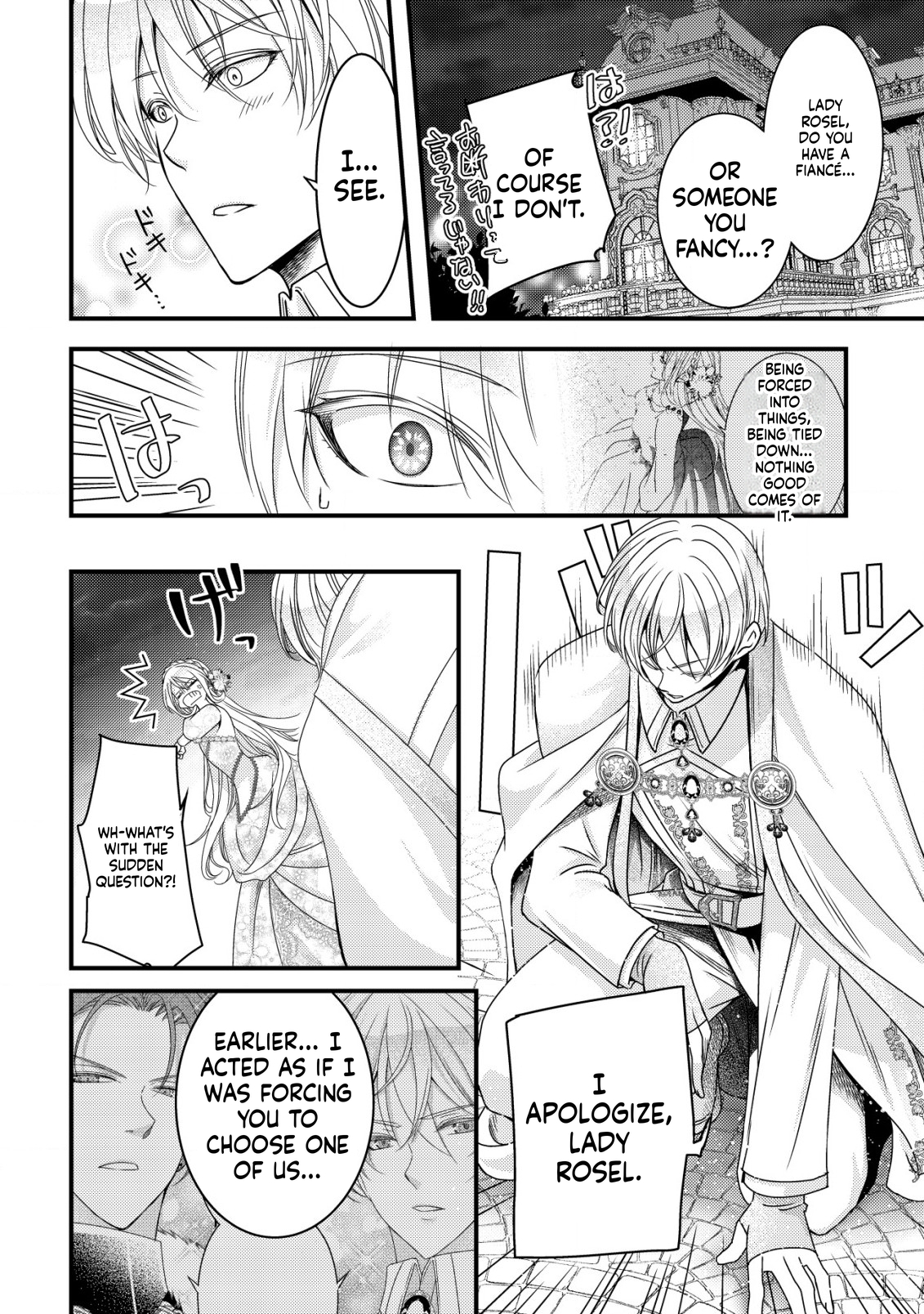 A Reincarnated Female Mafia Boss Wants to Live an Ordinary Life in Another World Chapter 6 Page 15
