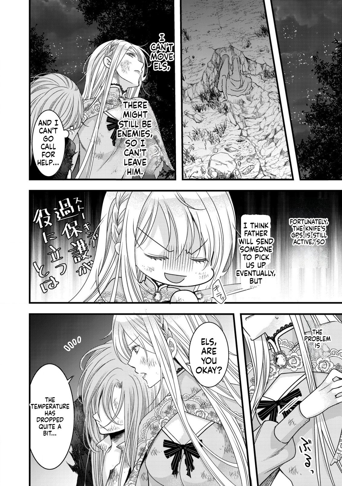 A Reincarnated Female Mafia Boss Wants to Live an Ordinary Life in Another World Chapter 6 Page 27