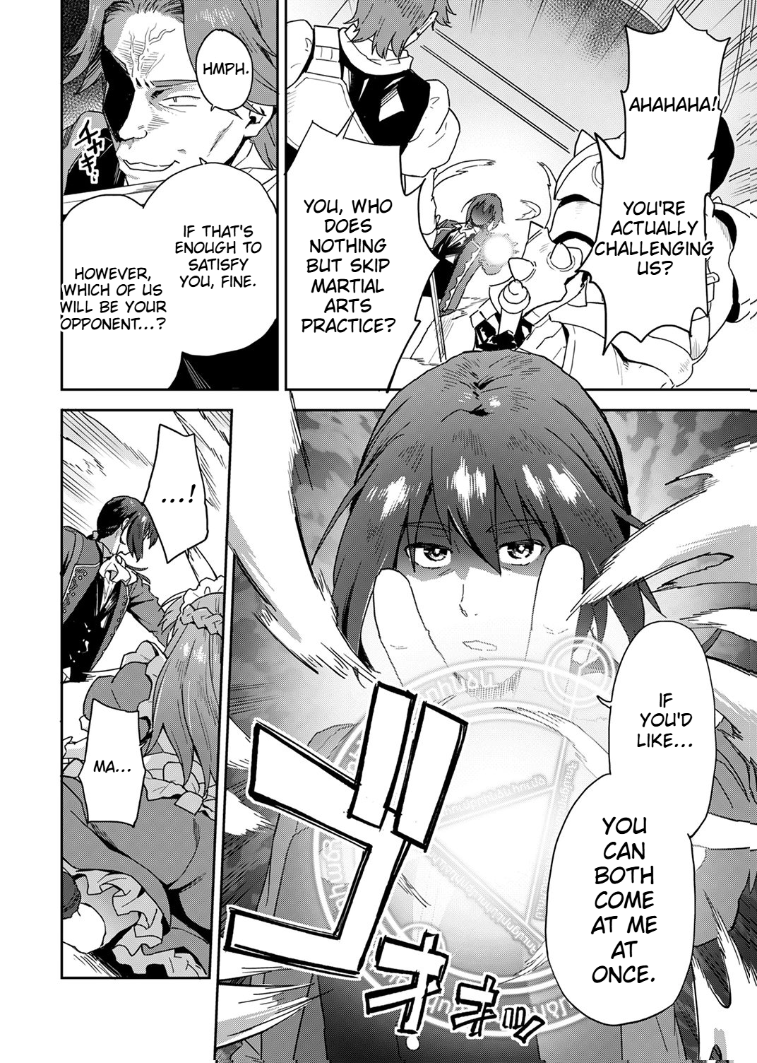 A reincarnated magician Chapter 2 Page 3