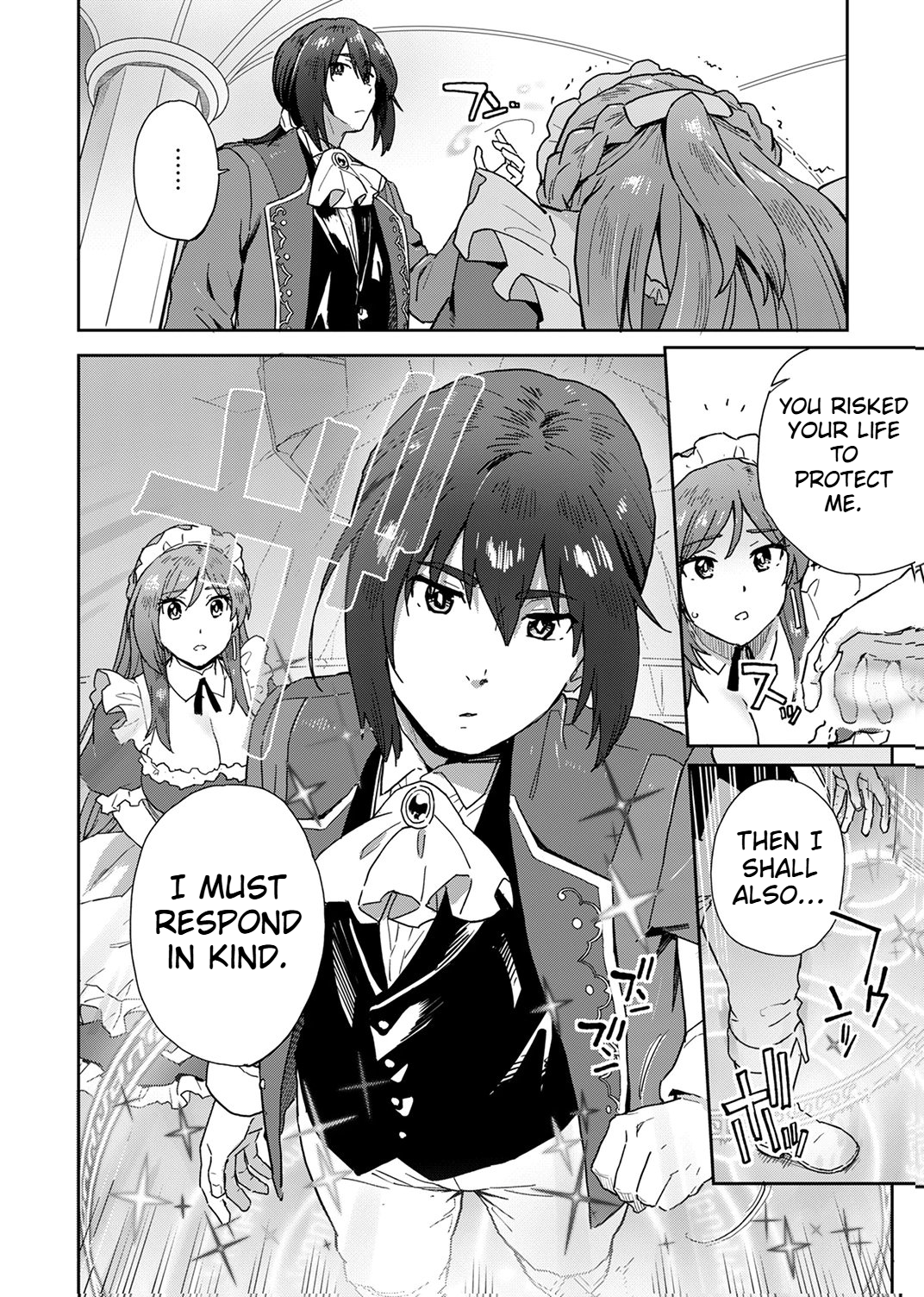A reincarnated magician Chapter 2 Page 5