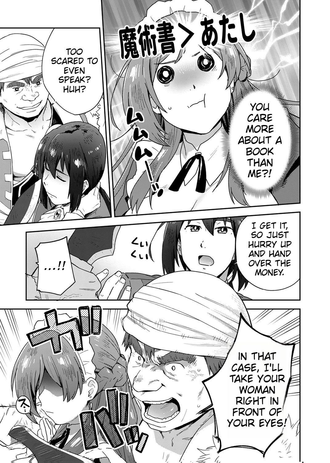 A reincarnated magician Chapter 2 Page 30